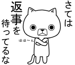 cool nyanko sticker #11347905