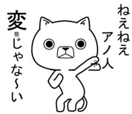 cool nyanko sticker #11347919