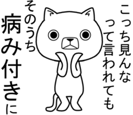 cool nyanko sticker #11347929