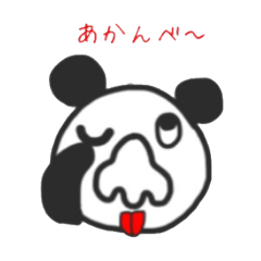 Panao of nose Tsu dumpling