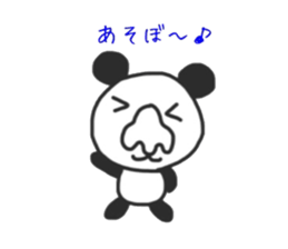 Panao of nose Tsu dumpling sticker #11347937