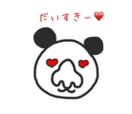 Panao of nose Tsu dumpling sticker #11347940