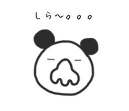 Panao of nose Tsu dumpling sticker #11347941