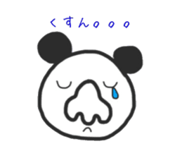 Panao of nose Tsu dumpling sticker #11347942