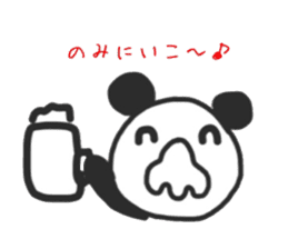 Panao of nose Tsu dumpling sticker #11347943