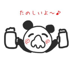 Panao of nose Tsu dumpling sticker #11347946