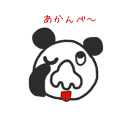 Panao of nose Tsu dumpling sticker #11347950