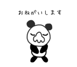Panao of nose Tsu dumpling sticker #11347952