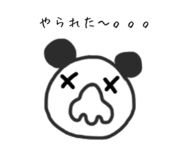 Panao of nose Tsu dumpling sticker #11347955