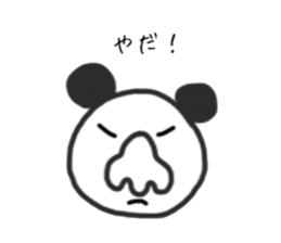 Panao of nose Tsu dumpling sticker #11347957