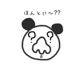 Panao of nose Tsu dumpling sticker #11347961