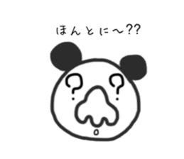 Panao of nose Tsu dumpling sticker #11347961