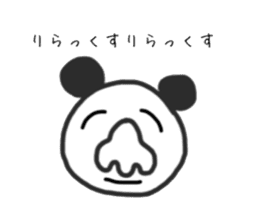 Panao of nose Tsu dumpling sticker #11347966