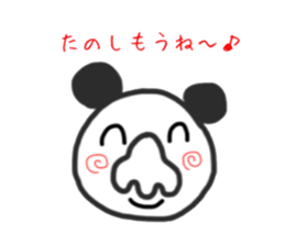 Panao of nose Tsu dumpling sticker #11347969