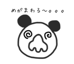 Panao of nose Tsu dumpling sticker #11347970