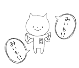 Mii of the rabbit sticker #11348057