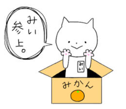 Mii of the rabbit sticker #11348059