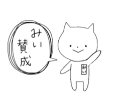 Mii of the rabbit sticker #11348061