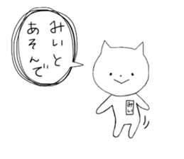 Mii of the rabbit sticker #11348063