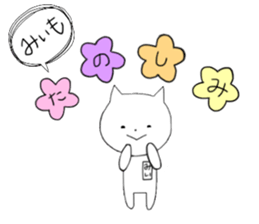 Mii of the rabbit sticker #11348065