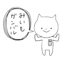 Mii of the rabbit sticker #11348066