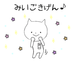 Mii of the rabbit sticker #11348068