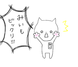 Mii of the rabbit sticker #11348069