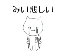 Mii of the rabbit sticker #11348070