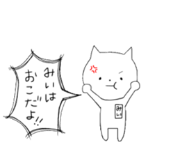 Mii of the rabbit sticker #11348071