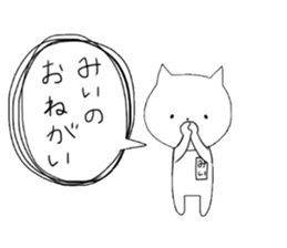 Mii of the rabbit sticker #11348072