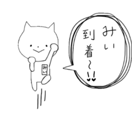 Mii of the rabbit sticker #11348073