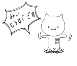 Mii of the rabbit sticker #11348075