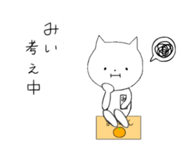 Mii of the rabbit sticker #11348077