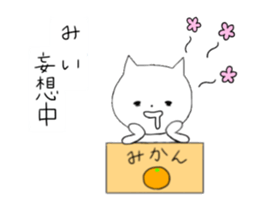 Mii of the rabbit sticker #11348078