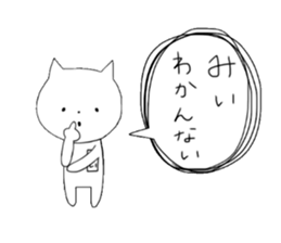 Mii of the rabbit sticker #11348080