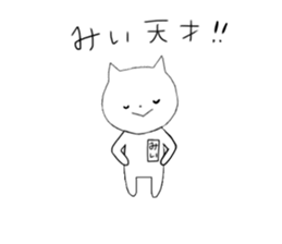 Mii of the rabbit sticker #11348083