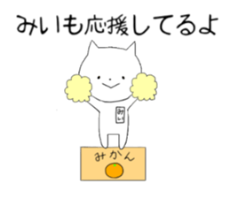 Mii of the rabbit sticker #11348085