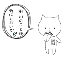 Mii of the rabbit sticker #11348086