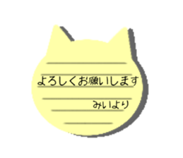 Mii of the rabbit sticker #11348088