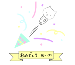 Mii of the rabbit sticker #11348089