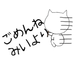 Mii of the rabbit sticker #11348091