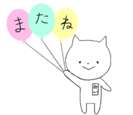 Mii of the rabbit sticker #11348093