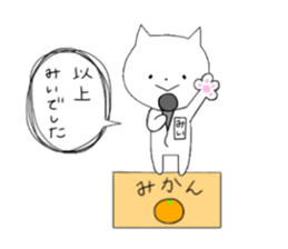 Mii of the rabbit sticker #11348094