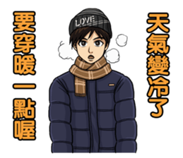 a unclear confession of Awkward Brother sticker #11348184