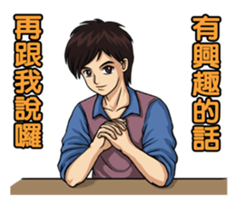 a unclear confession of Awkward Brother sticker #11348188