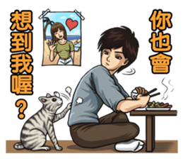 a unclear confession of Awkward Brother sticker #11348192