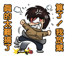 a unclear confession of Awkward Brother sticker #11348200