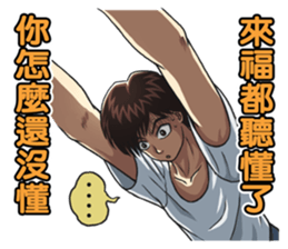 a unclear confession of Awkward Brother sticker #11348212