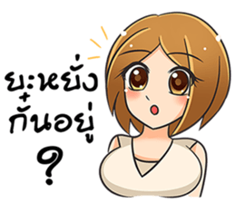 Oh!! SASSY GIRLS sticker #11348264