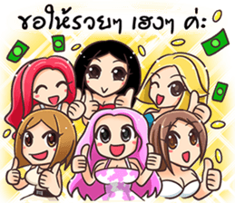 Oh!! SASSY GIRLS sticker #11348295